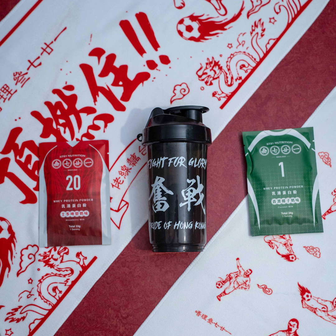 【特典】港足奮戰套裝