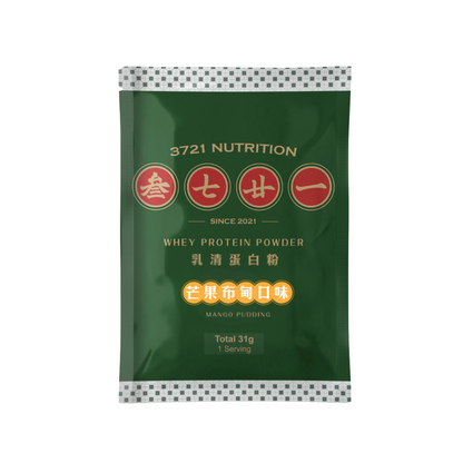 新品－芒果布甸口味 乳清蛋白