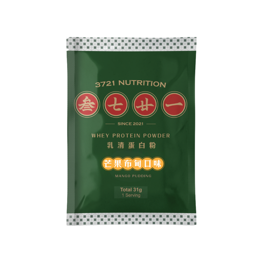 新品－芒果布甸口味 乳清蛋白