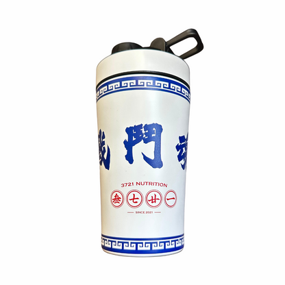 日式茶道- Mini Shaker套裝
