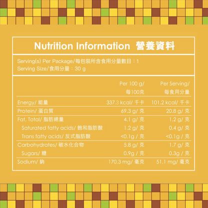 檸檬茶－透明分離乳清蛋白(獨立包) 🇬🇧