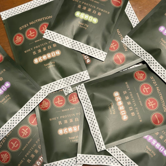 乳清蛋白套裝(20包)